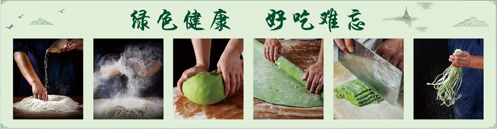 陜西手搟面曹大王手搟面