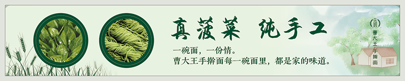 進(jìn)門(mén)右側(cè)400-80.png