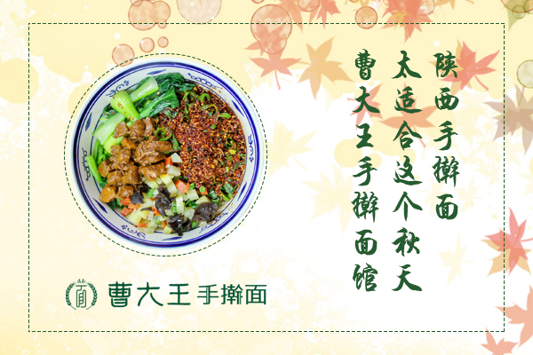 百家號600-400.jpg 百家號600-400.jpg