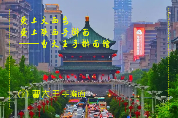 百家號(hào)600-400.jpg 百家號(hào)600-400.jpg