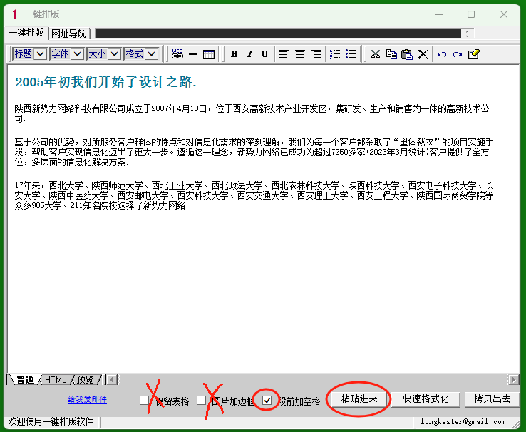 1729906235141512.png 111.png