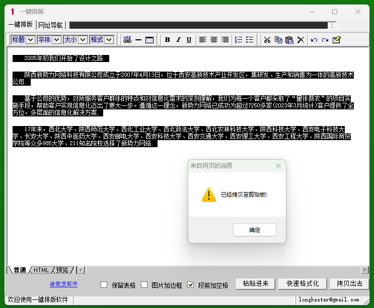 1729906450771483.png b8360cb011b9c5340472d24d5fa7900.png