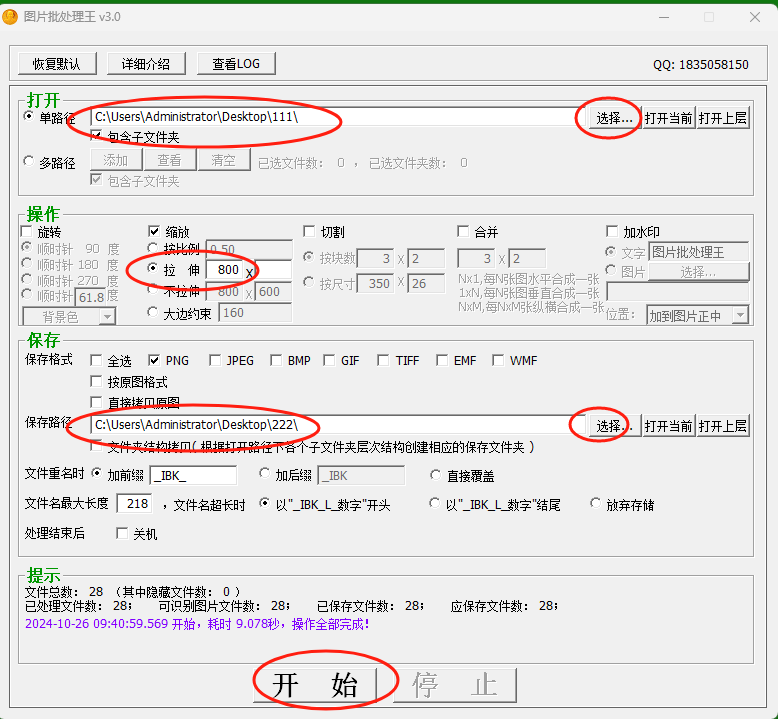 1729906917160151.png 8bb4a0c893283324444248c6a536f61.png