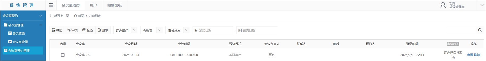 1740230660592082.png 未標題-2.png