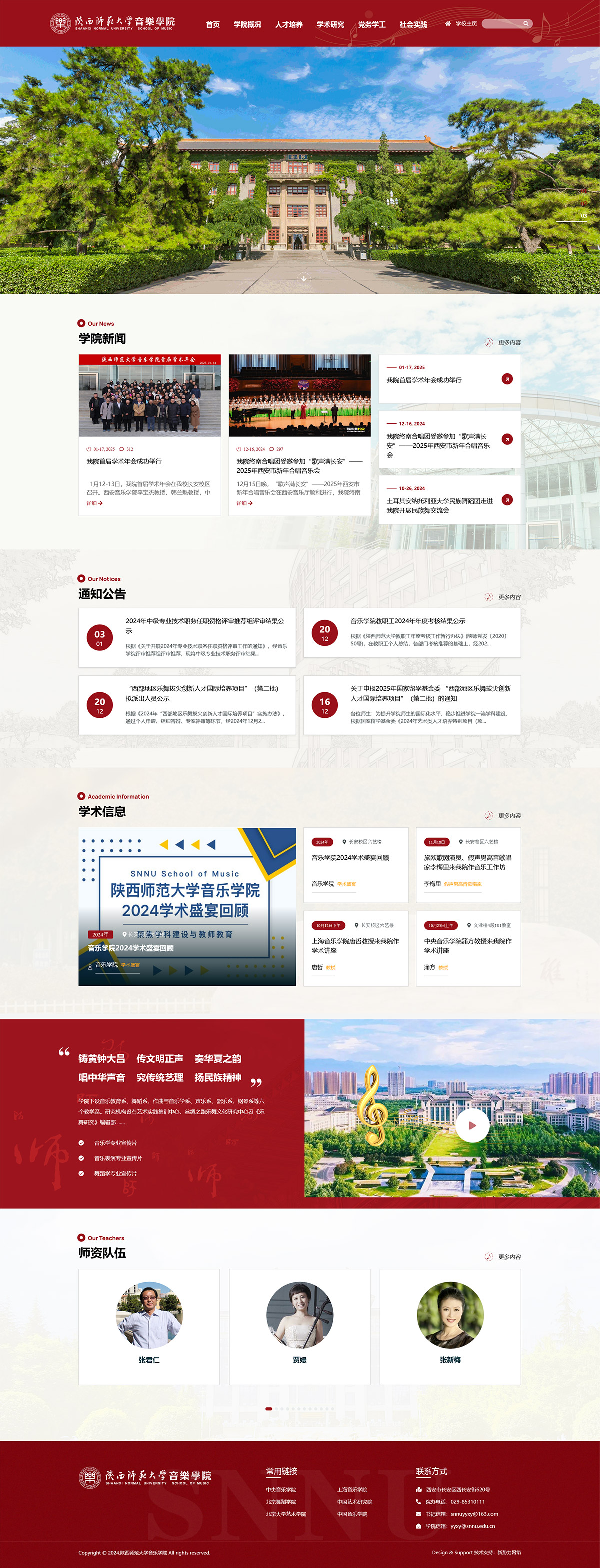 1740578014801339.jpg 火狐截圖_2025-02-26T13-51-35.jpg