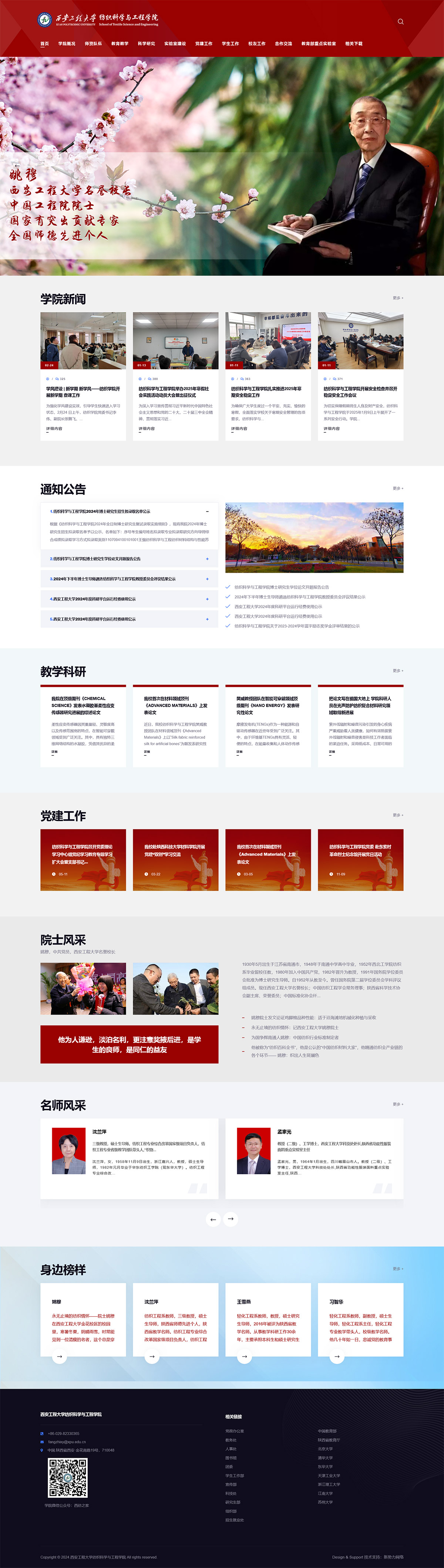 1740580928134605.jpg 火狐截圖_2025-02-26T14-40-53.jpg