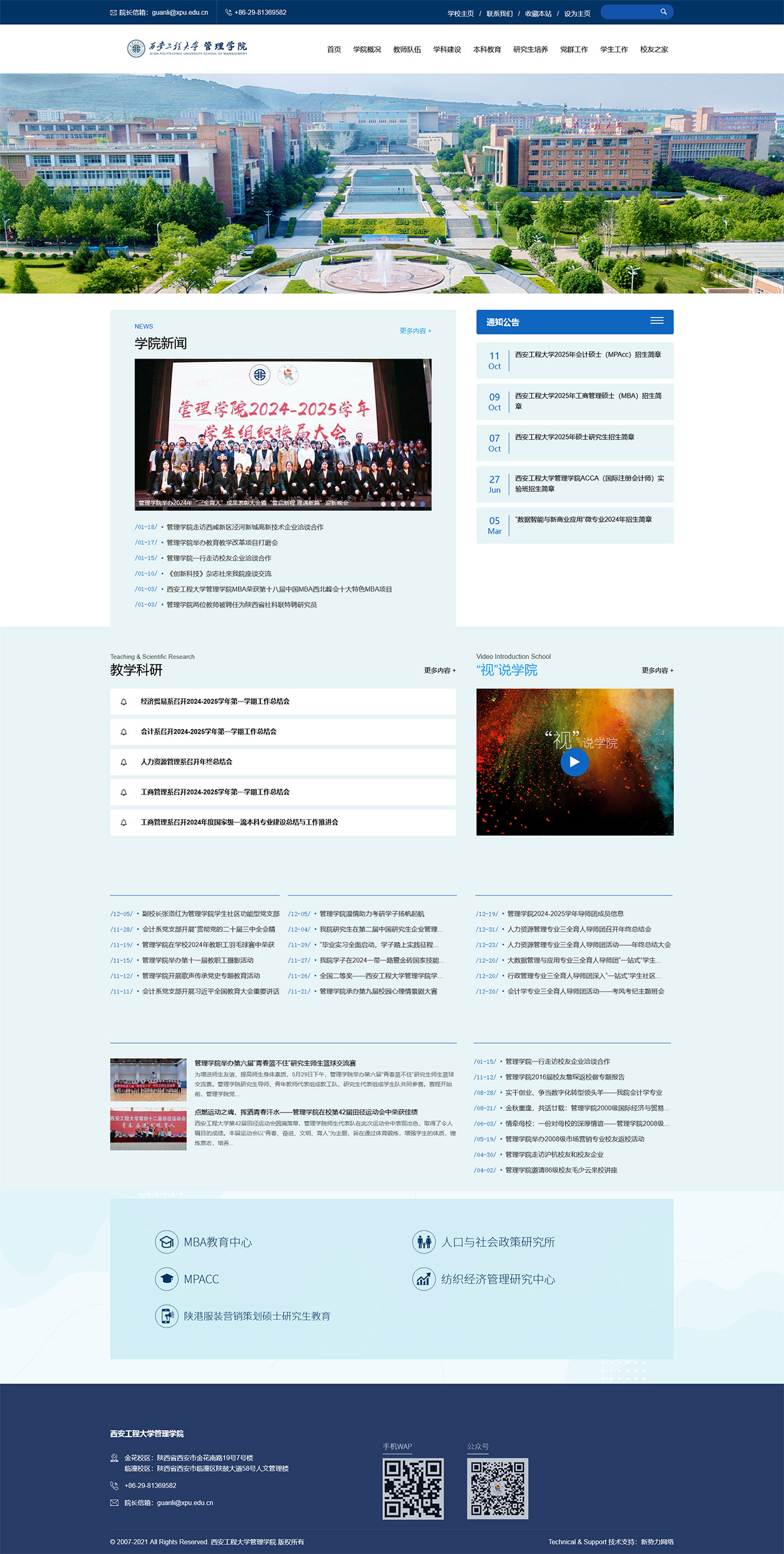 1740581223167096.jpg 火狐截圖_2025-02-26T14-45-44.jpg