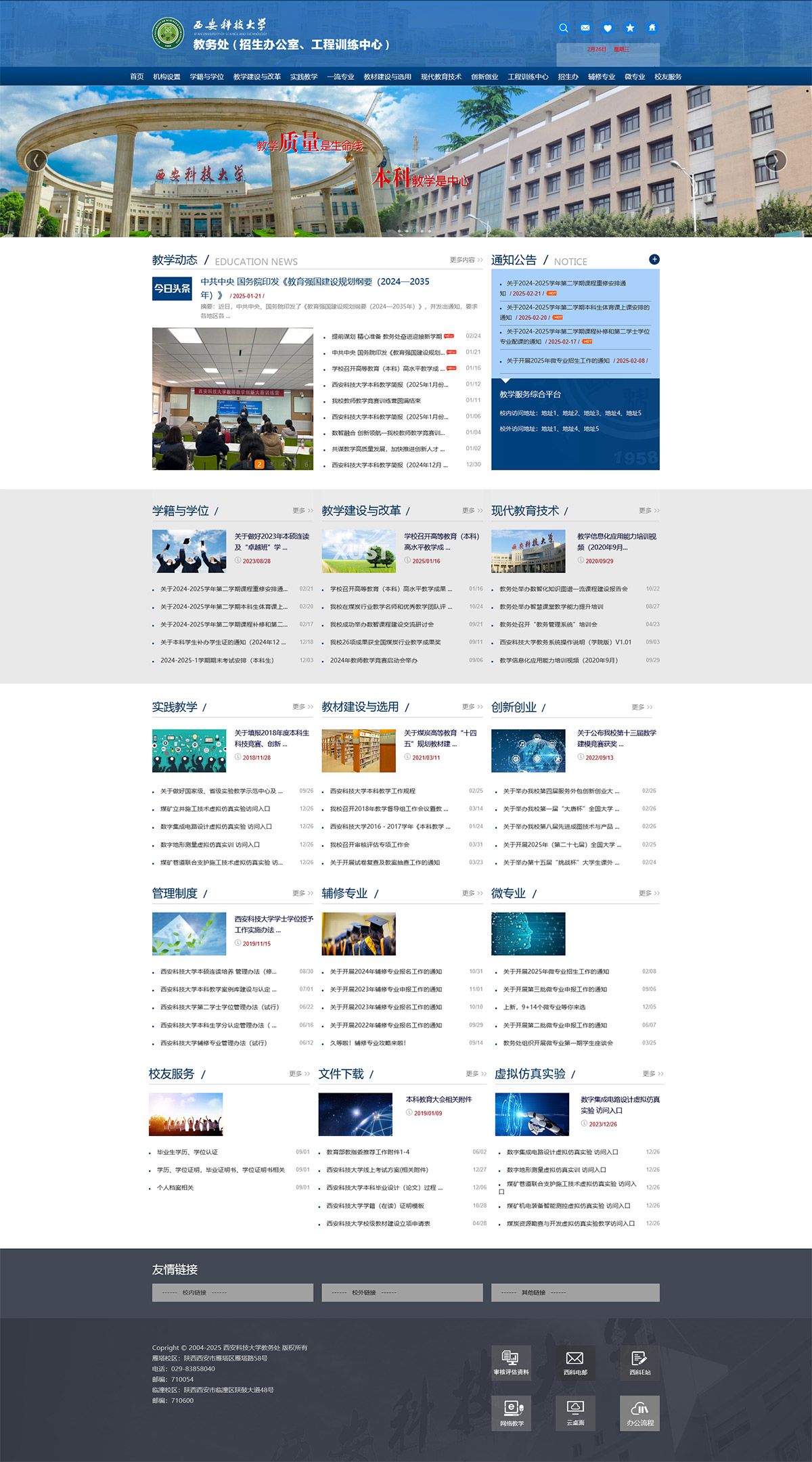 1740581801764179.jpg 火狐截圖_2025-02-26T14-55-57.jpg