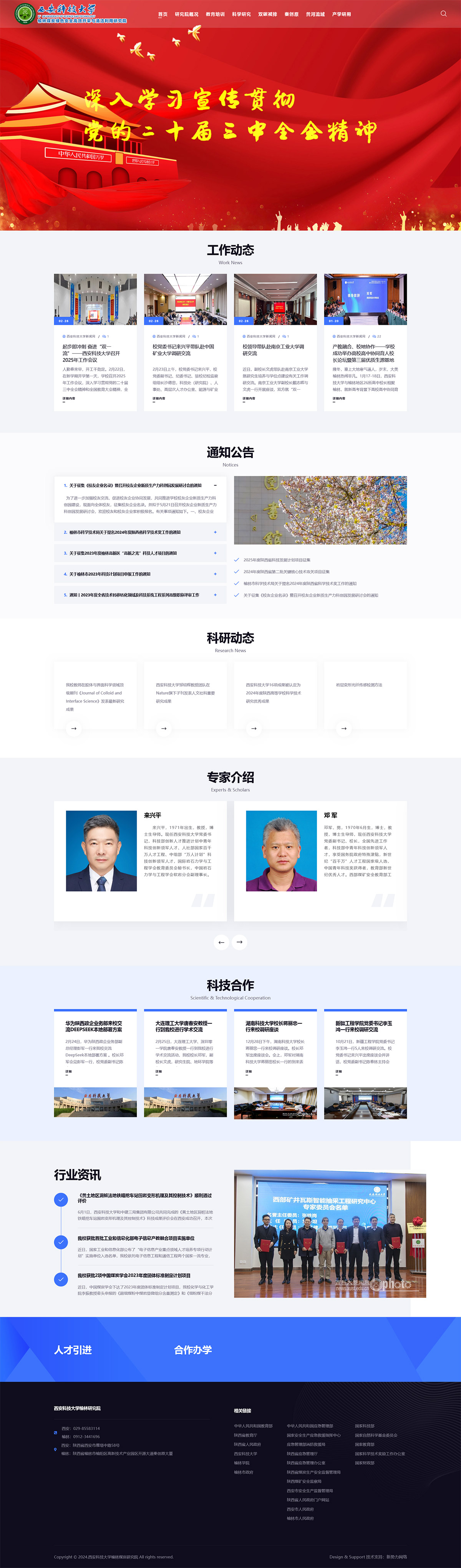 1740581959201195.jpg 火狐截圖_2025-02-26T14-58-18.jpg