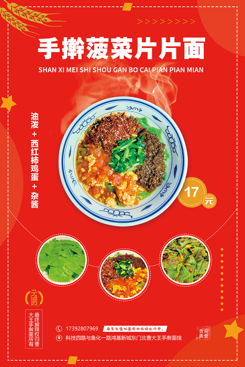 1745384404176986.jpg 0101.jpg